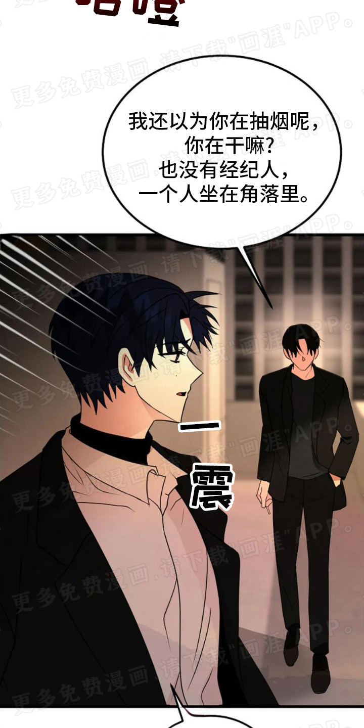 恶魔契约第15话图