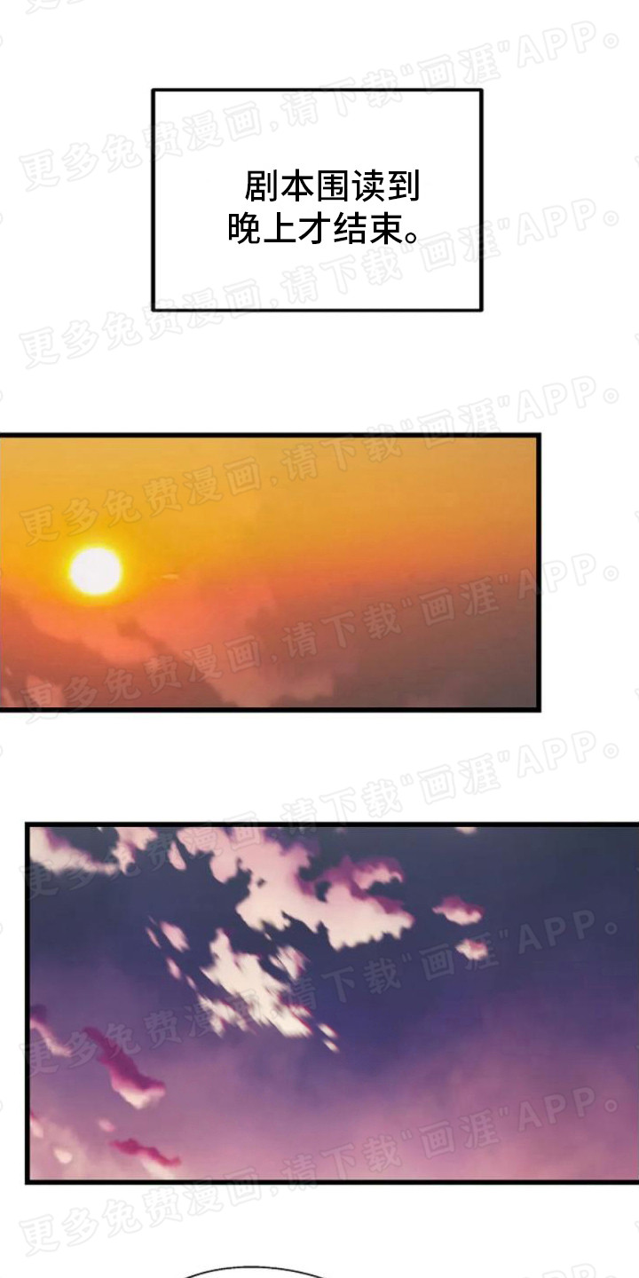 恶魔契约第17话图