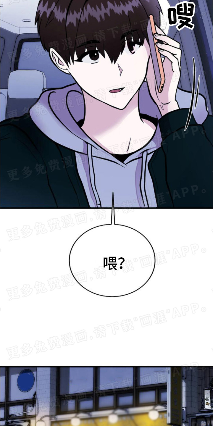 恶魔契约第17话图