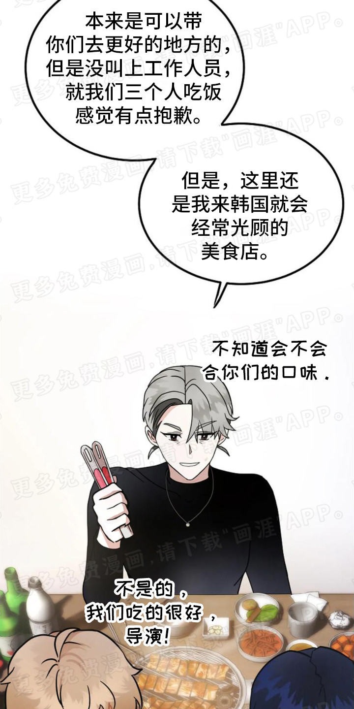 恶魔契约第17话图