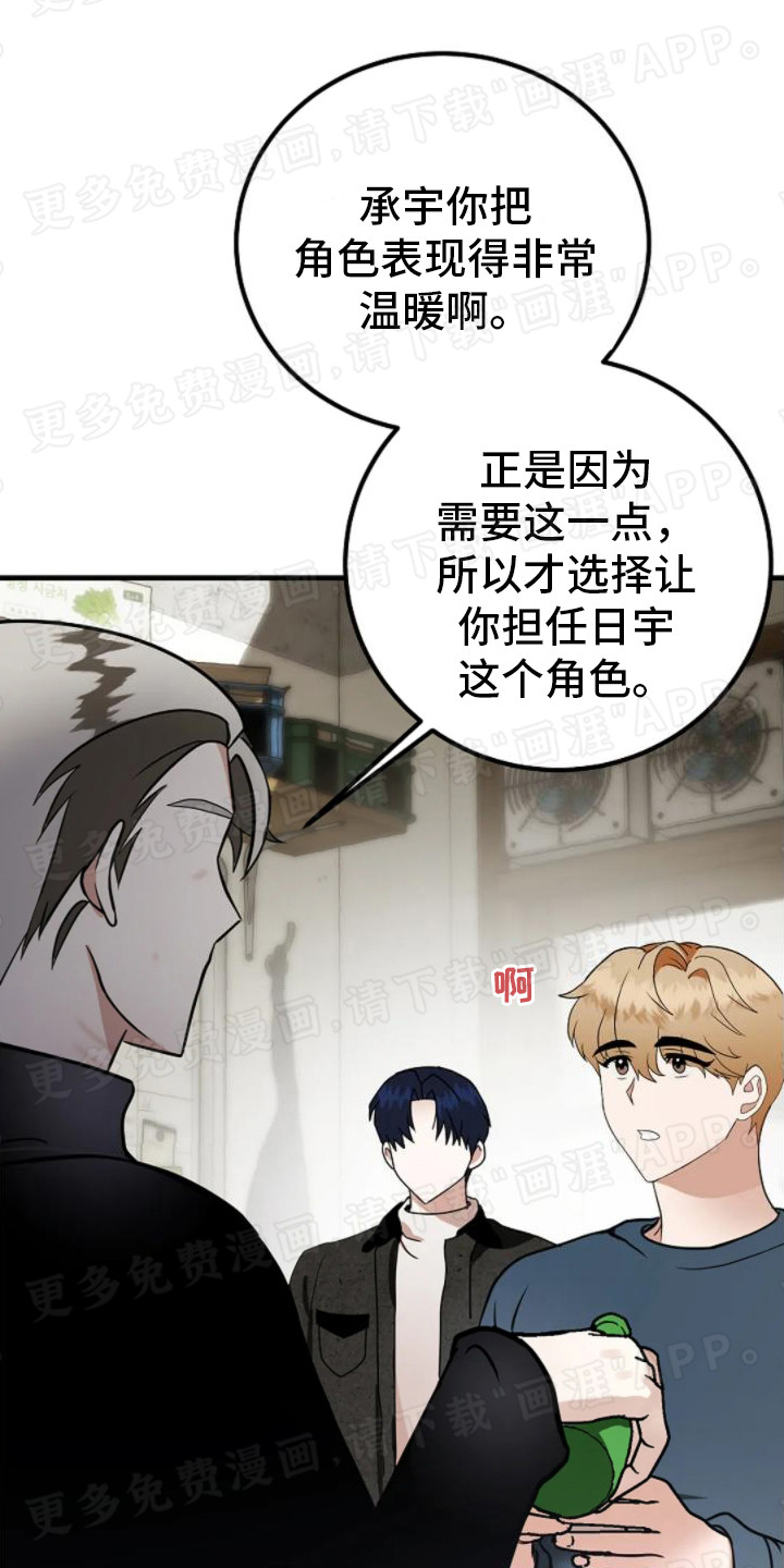 恶魔契约第18话图