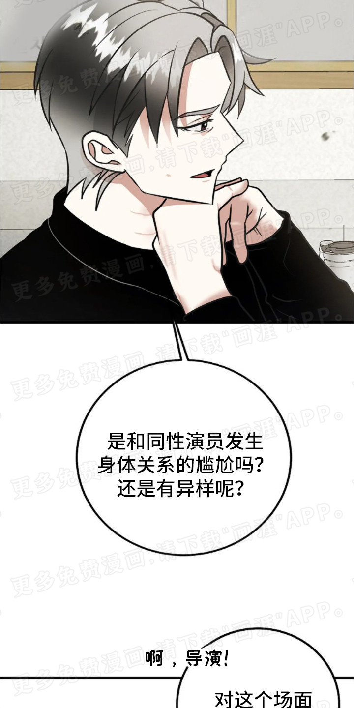 恶魔契约第18话图