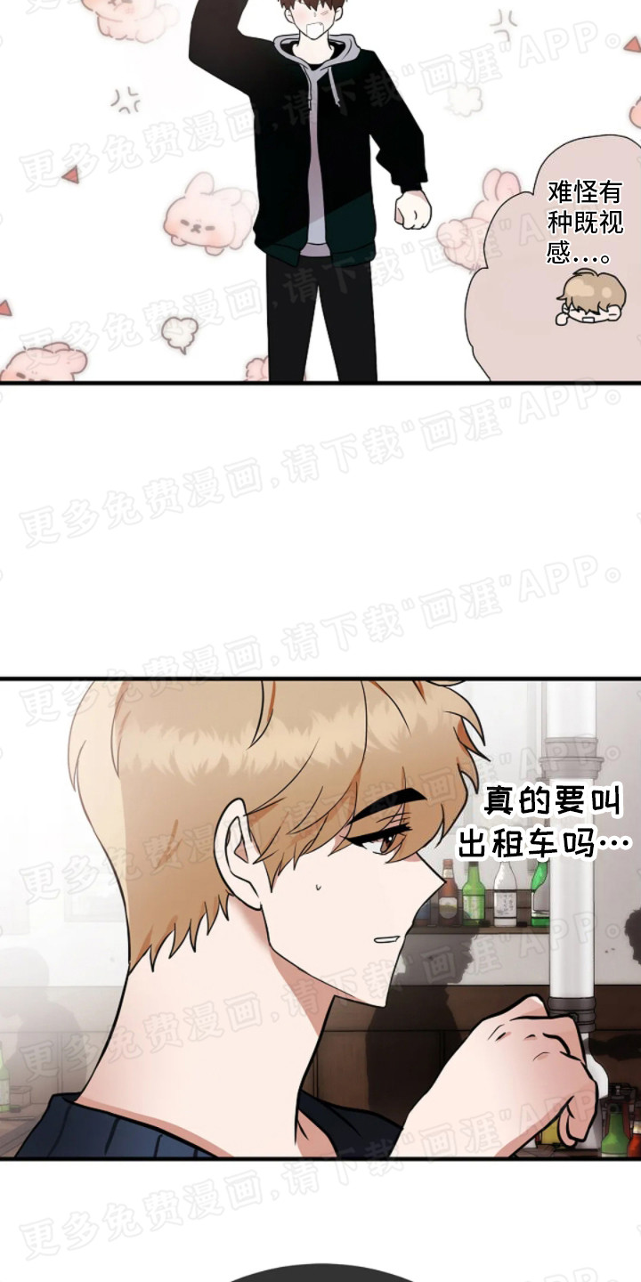 恶魔契约第19话图