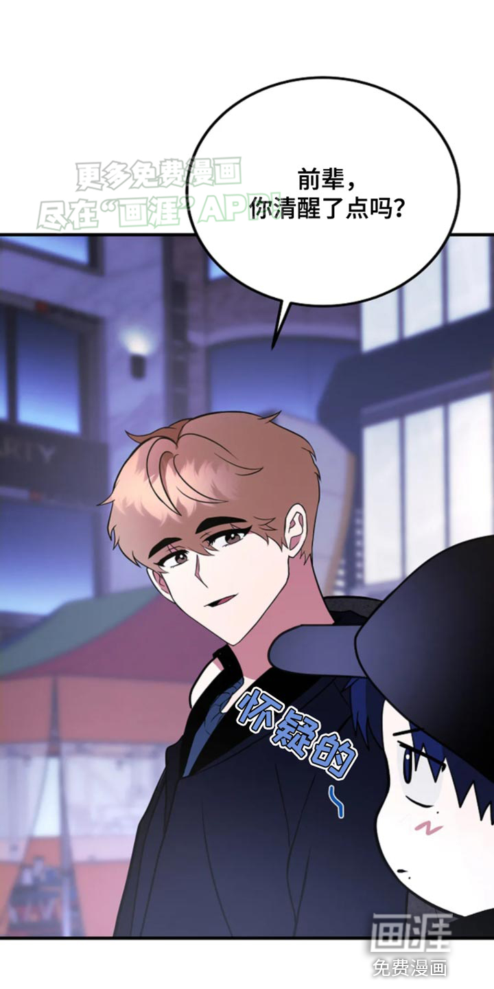 恶魔契约第21话图