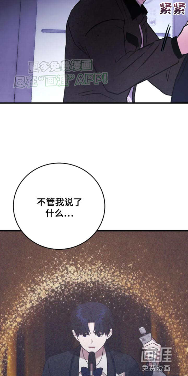 恶魔契约第21话图