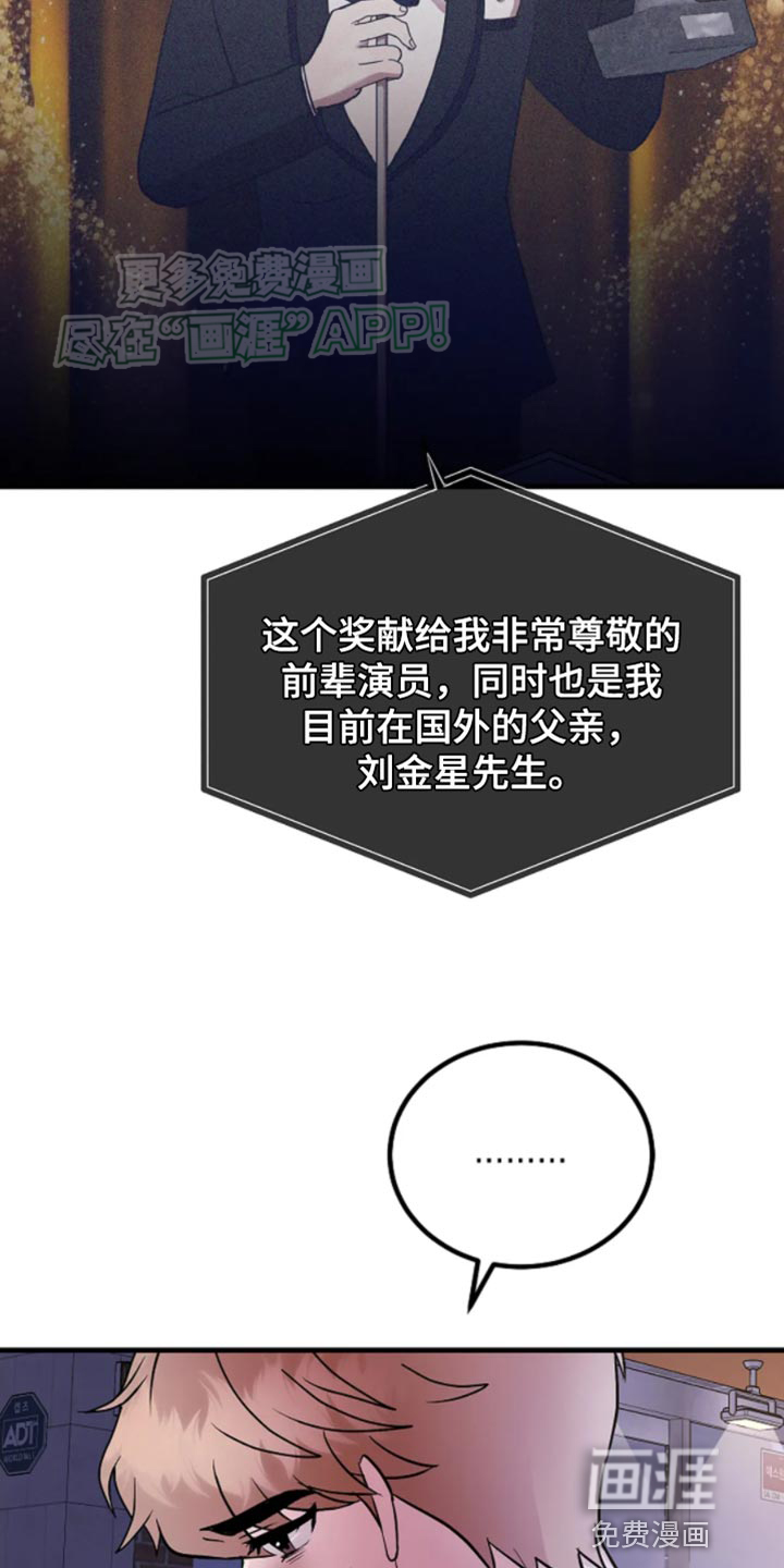 恶魔契约第21话图