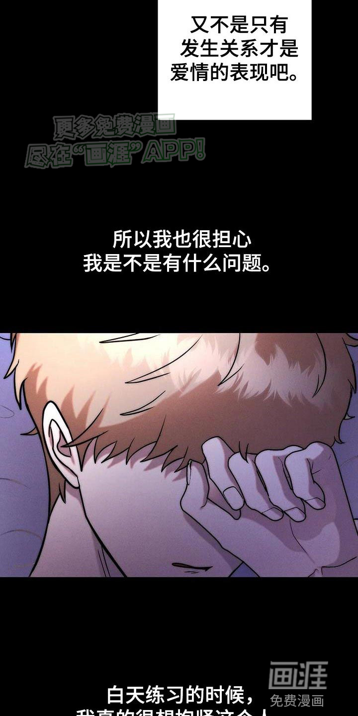 恶魔契约第22话图