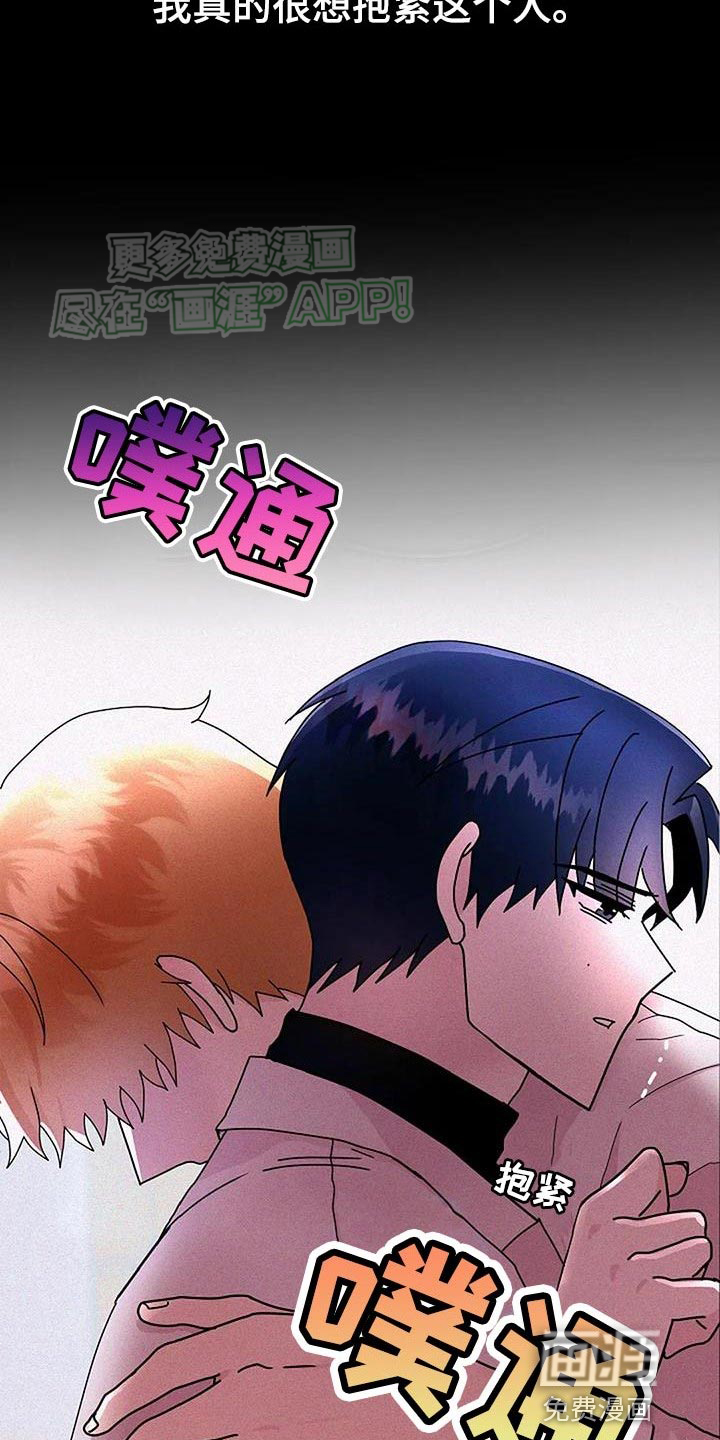 恶魔契约第22话图