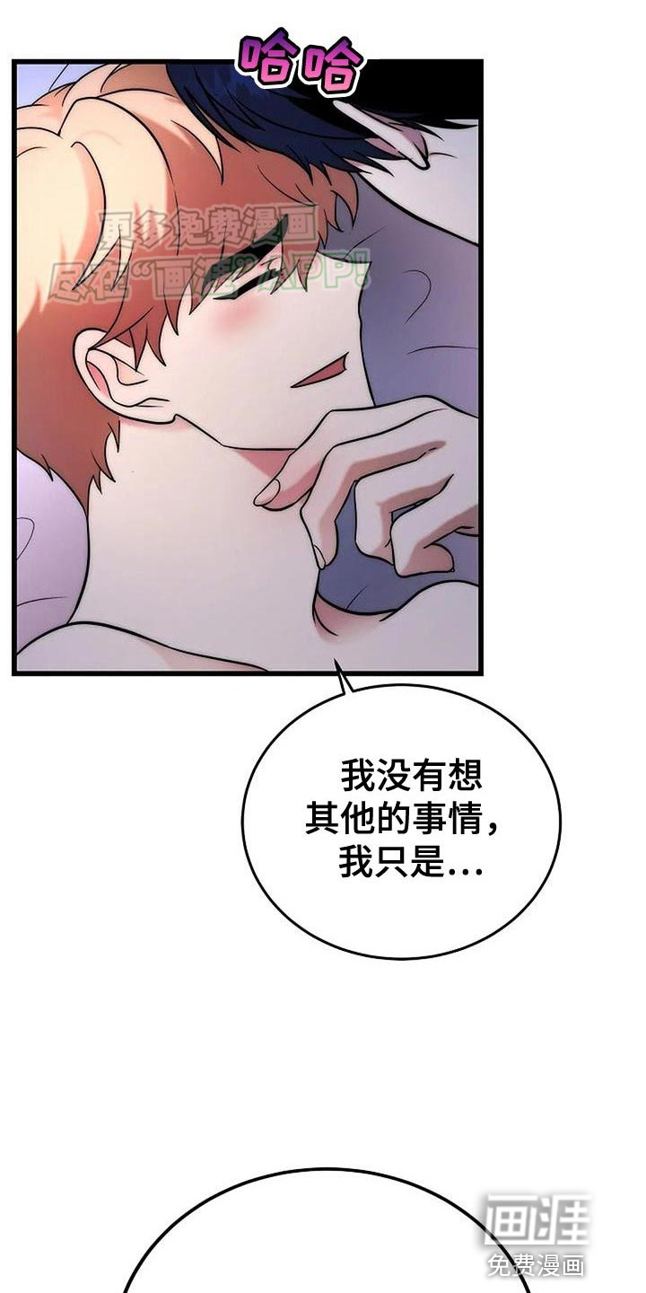 恶魔契约第22话图