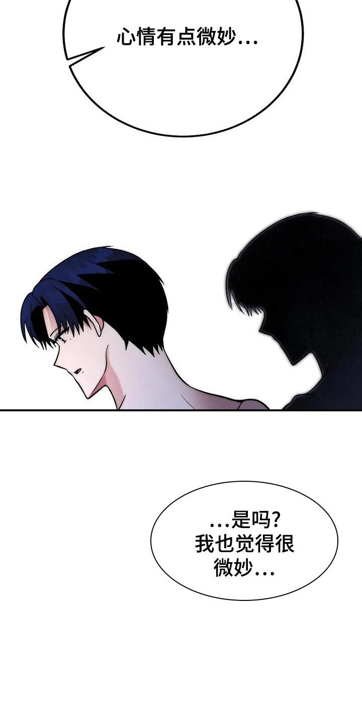 恶魔契约第22话图