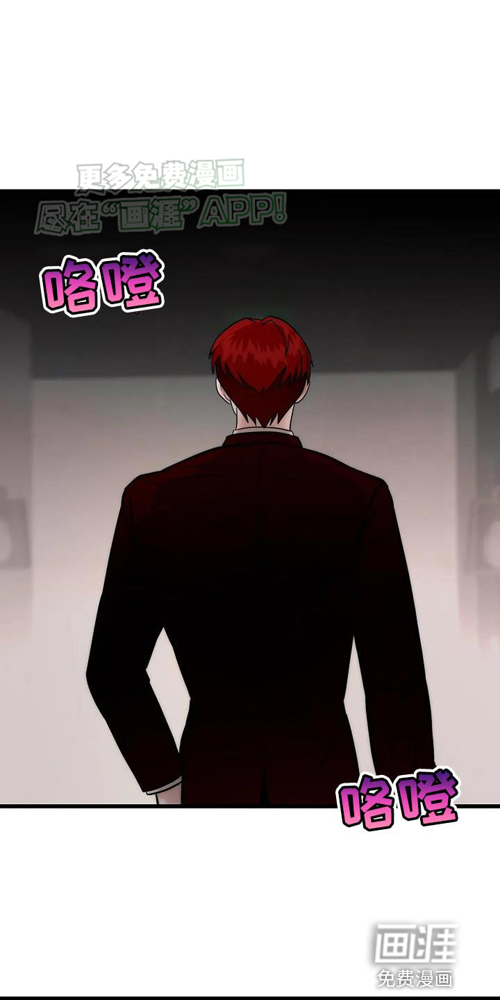 恶魔契约第22话图