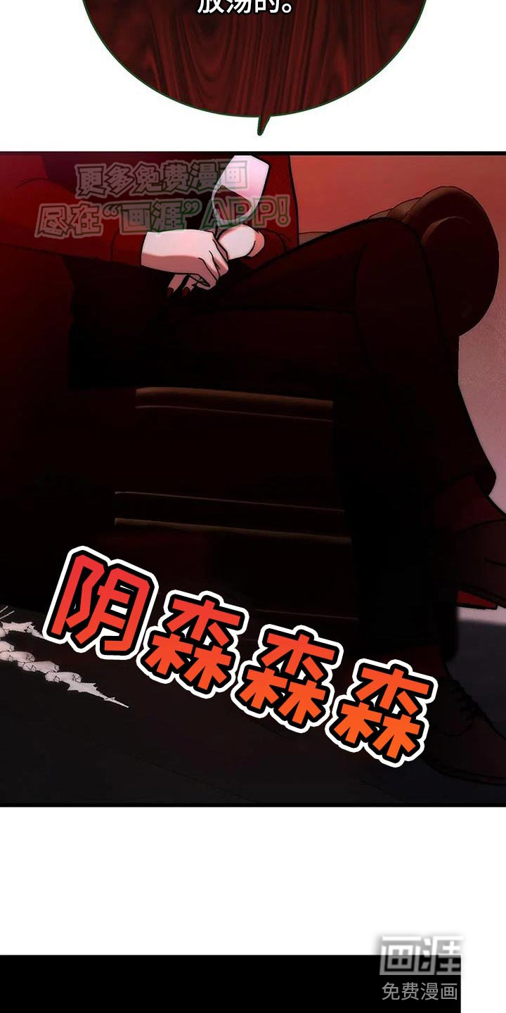 恶魔契约第22话图