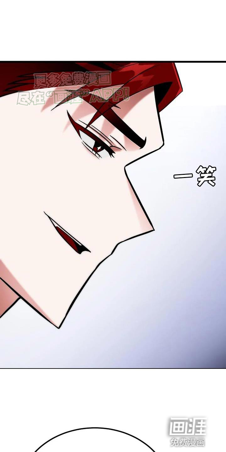 恶魔契约第22话图