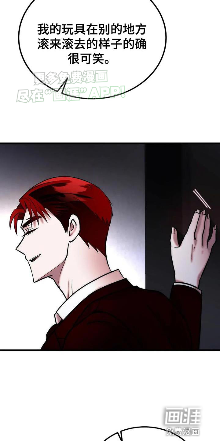 恶魔契约第22话图