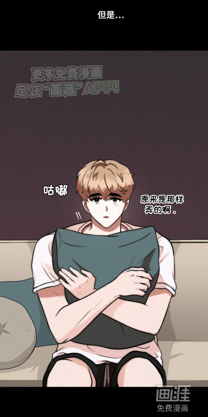 恶魔契约第23话图