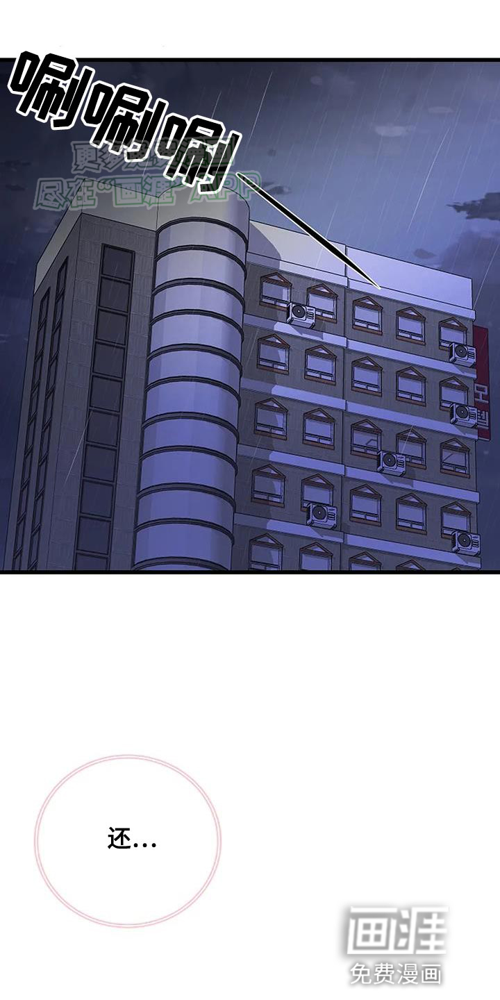 恶魔契约第24话图