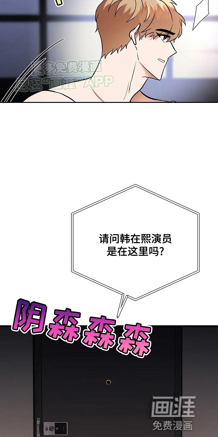 恶魔契约第24话图