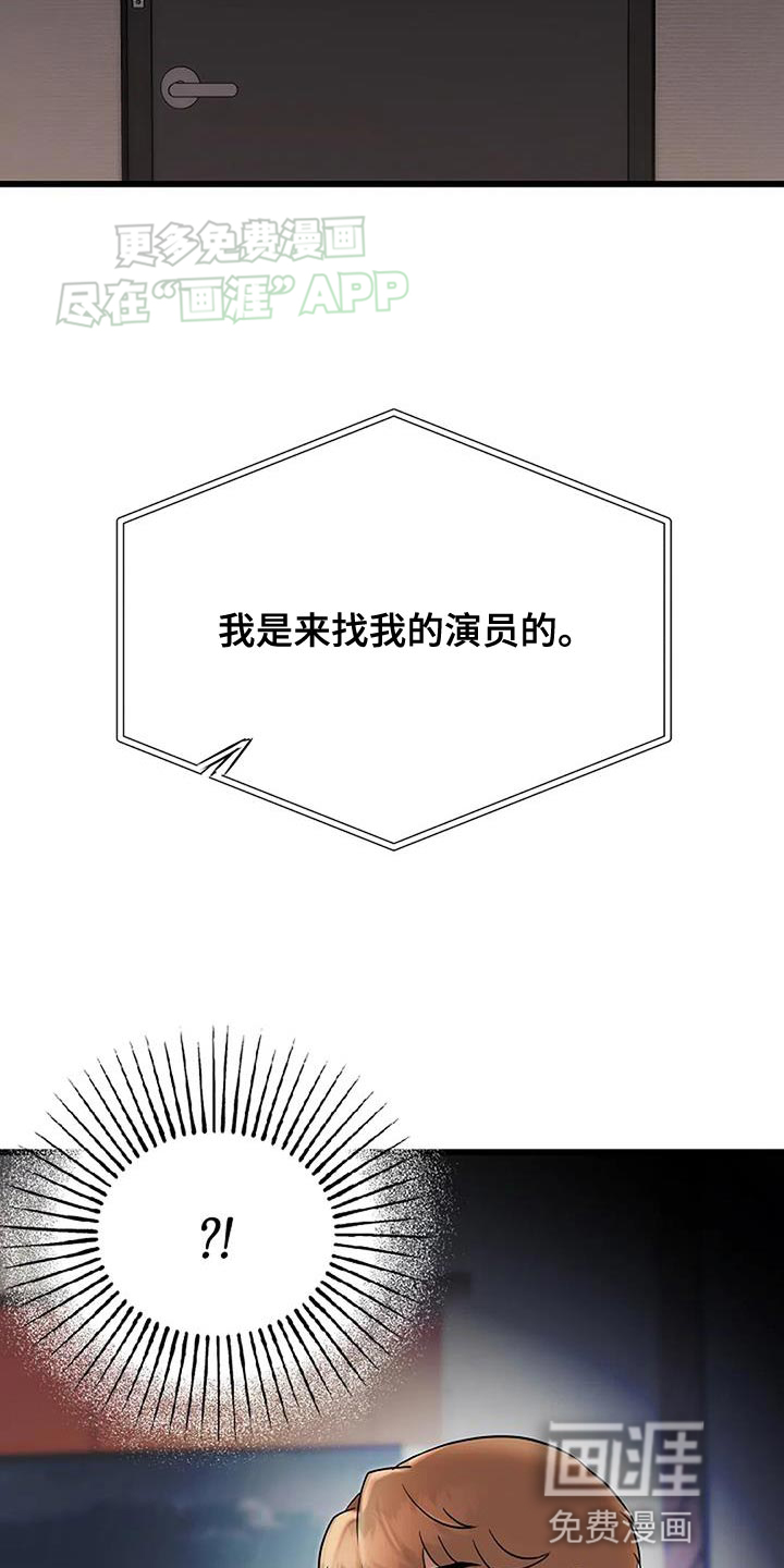 恶魔契约第24话图