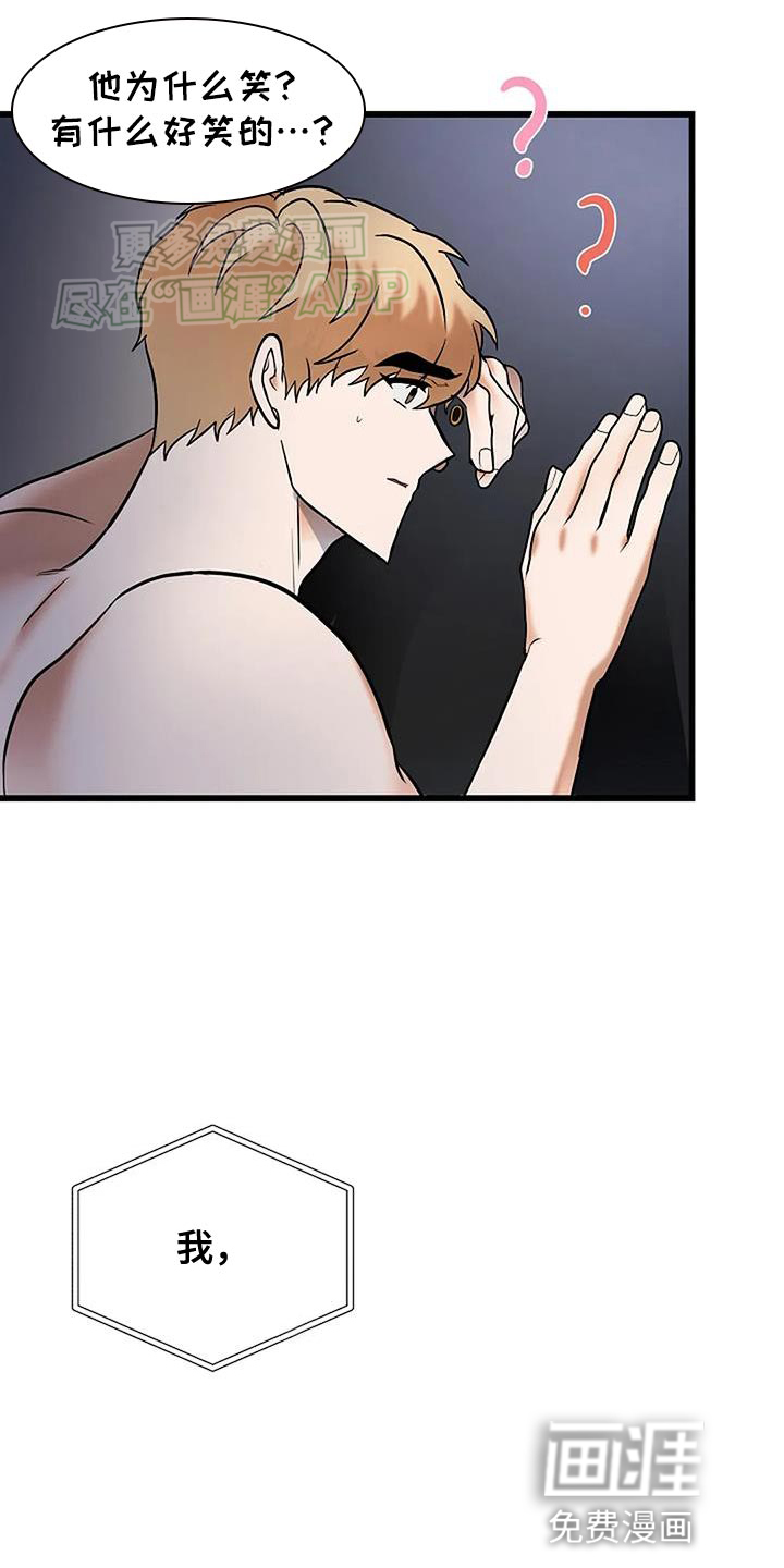 恶魔契约第24话图