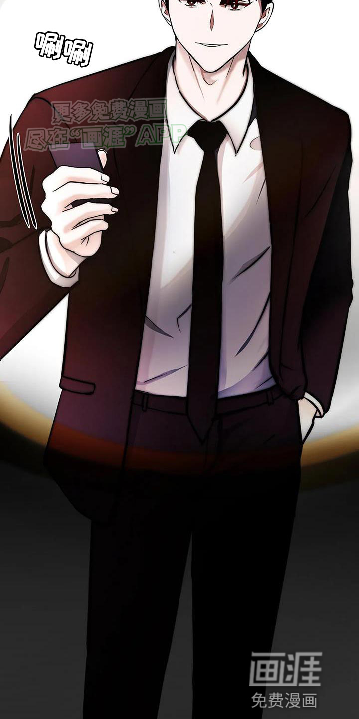 恶魔契约第24话图