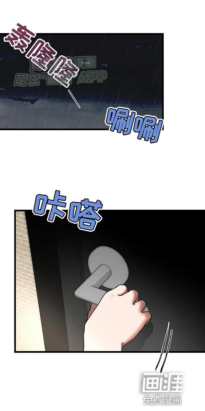 恶魔契约第25话图