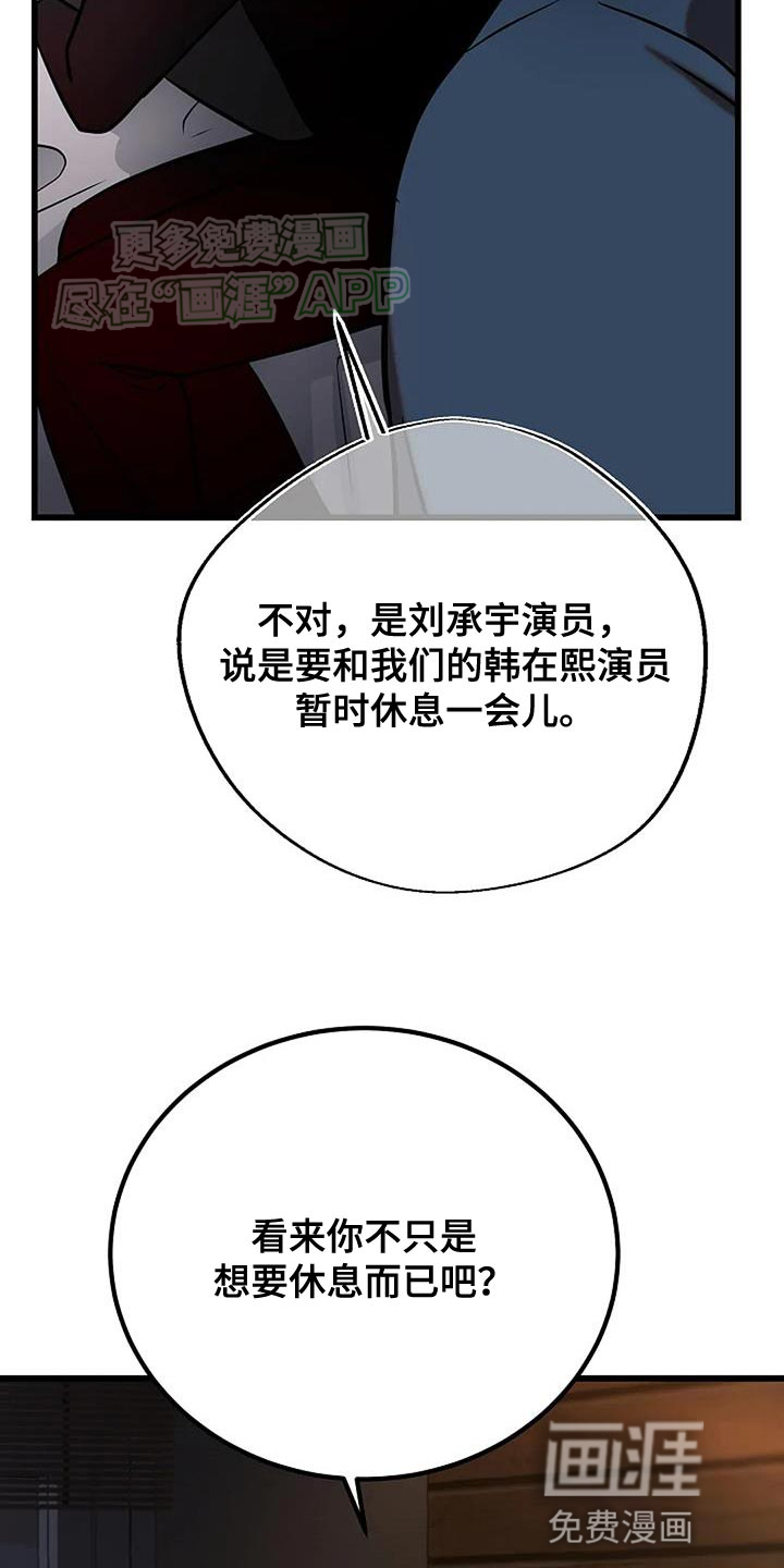 恶魔契约第25话图