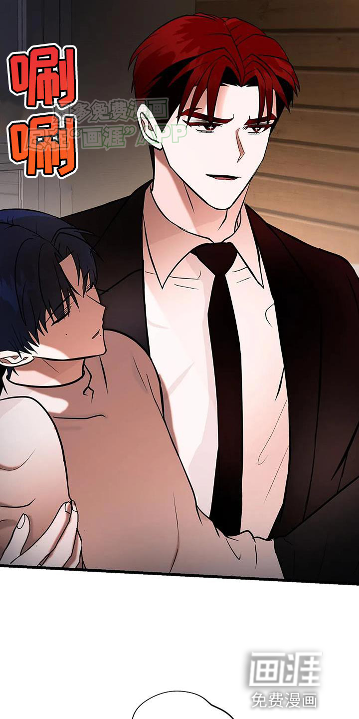 恶魔契约第25话图