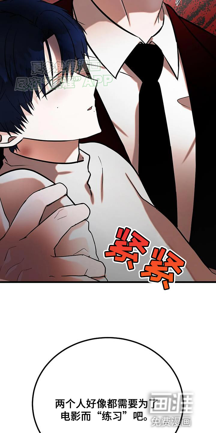 恶魔契约第25话图