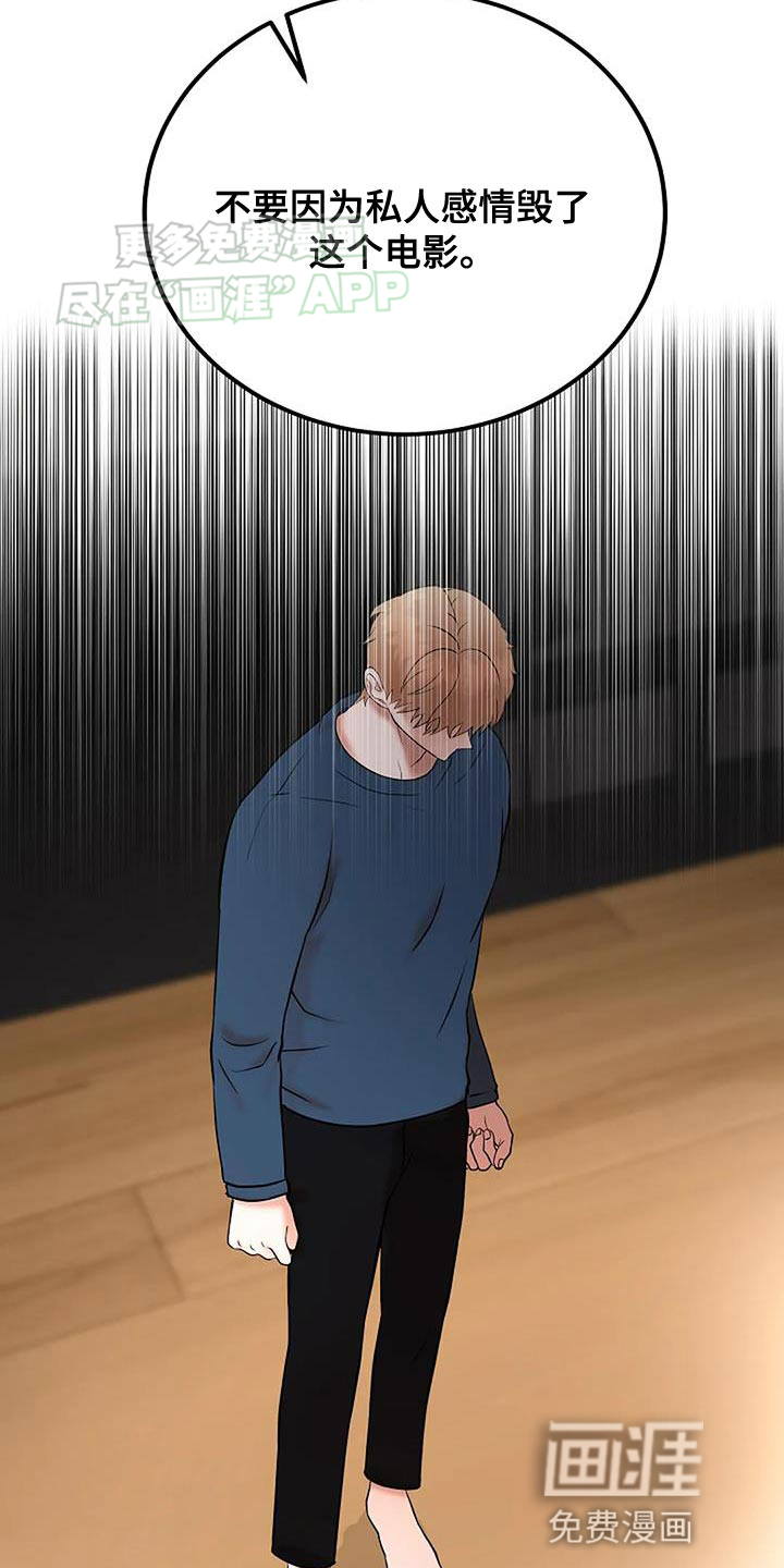 恶魔契约第25话图