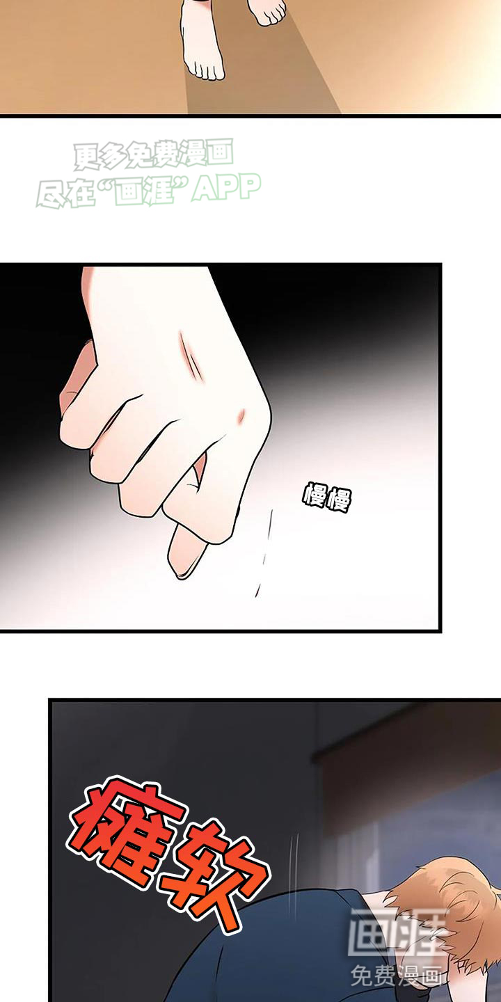 恶魔契约第25话图