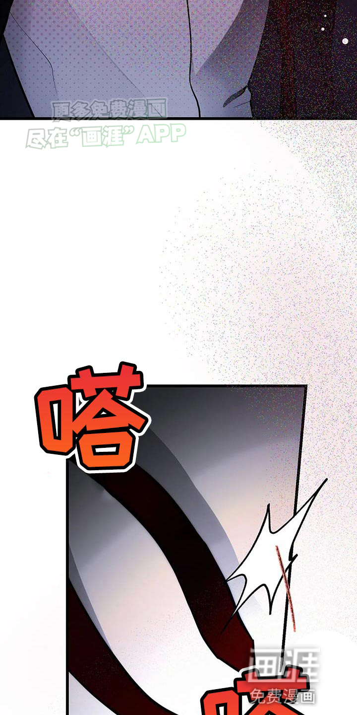 恶魔契约第26话图