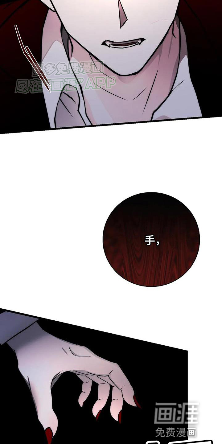 恶魔契约第26话图