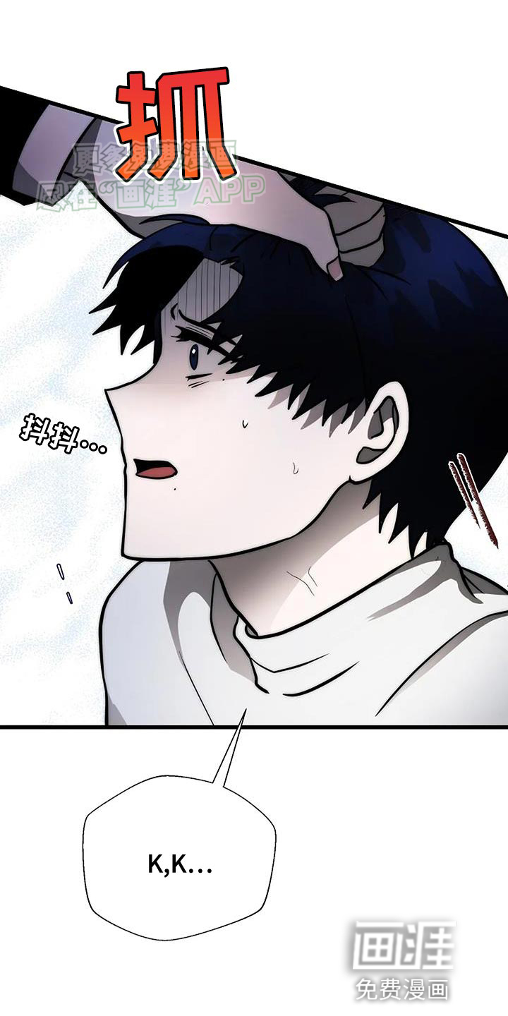 恶魔契约第27话图