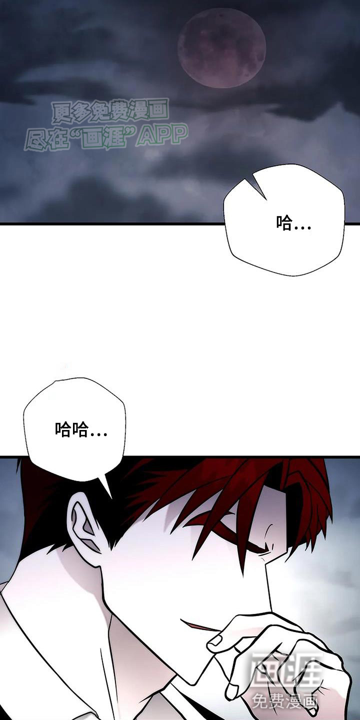 恶魔契约第27话图