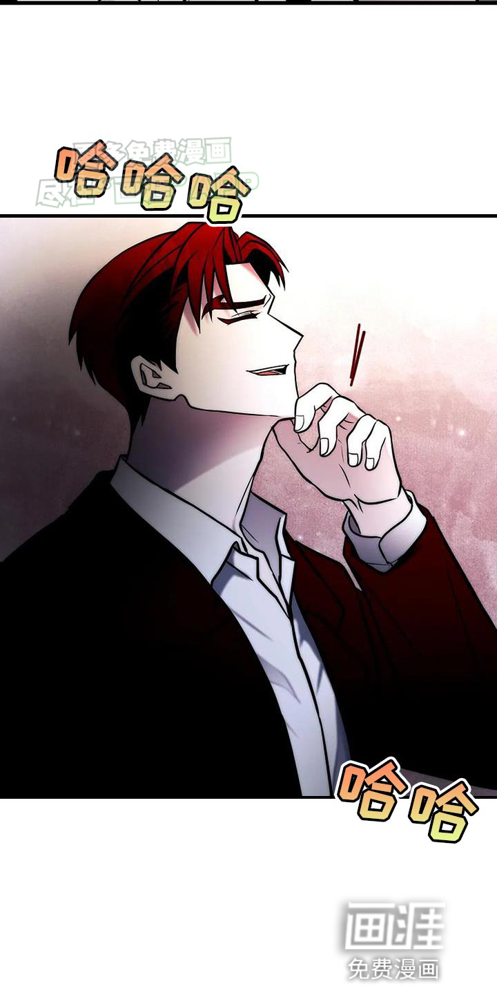 恶魔契约第27话图