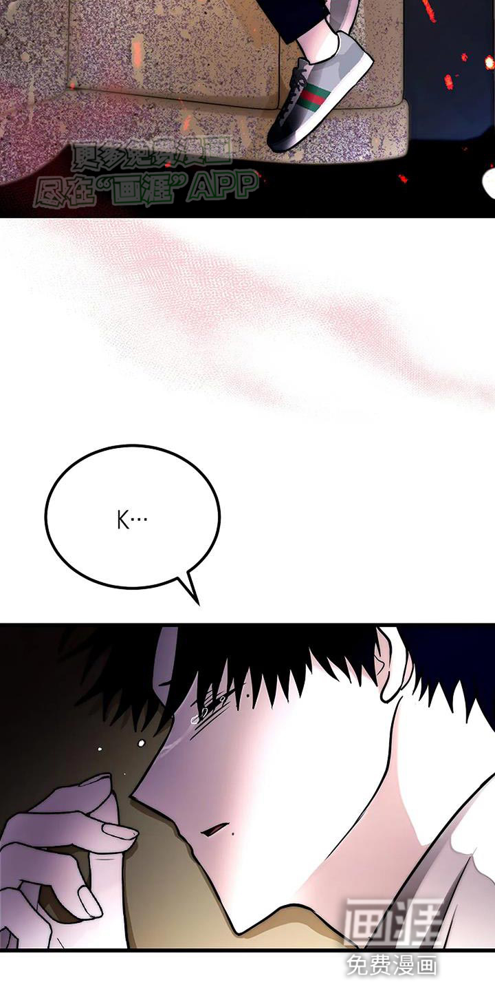 恶魔契约第27话图