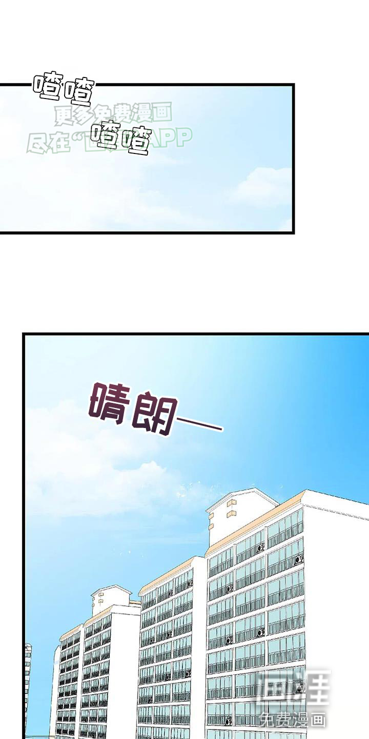 恶魔契约第28话图