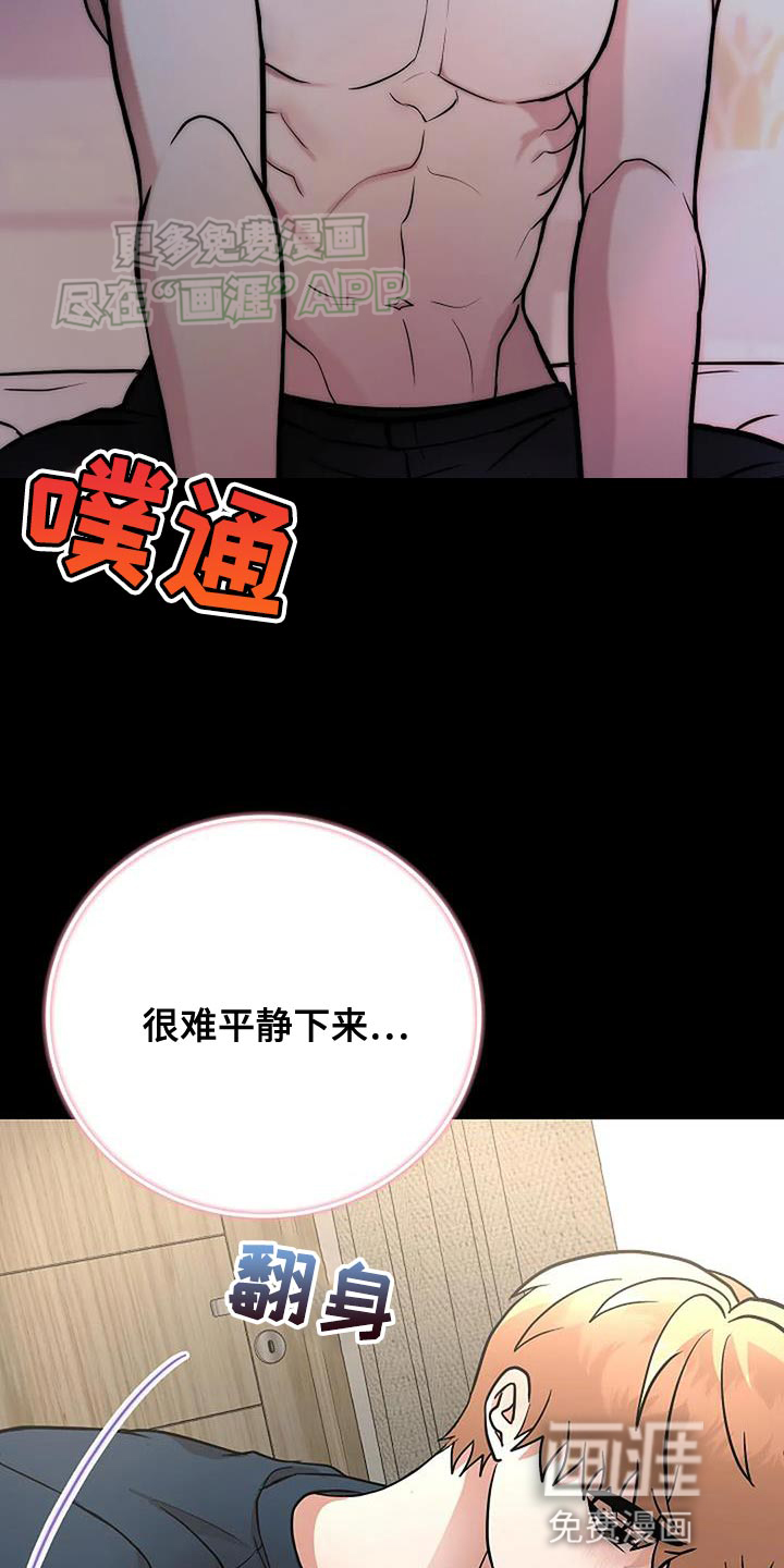 恶魔契约第28话图