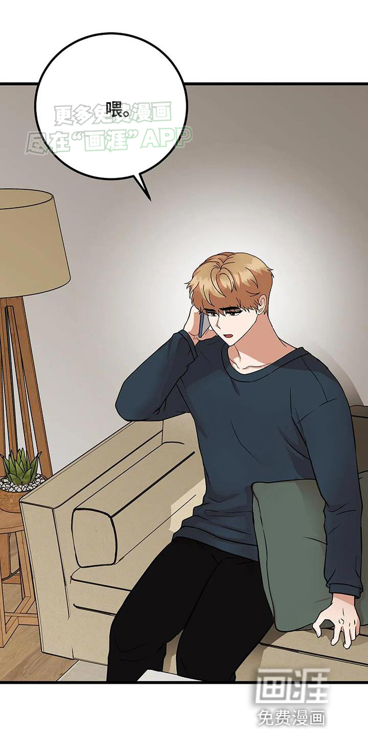 恶魔契约第28话图