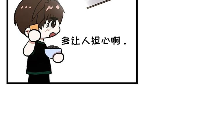 恶魔契约第28话图