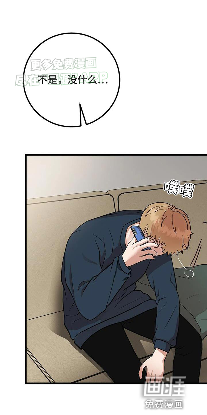 恶魔契约第28话图