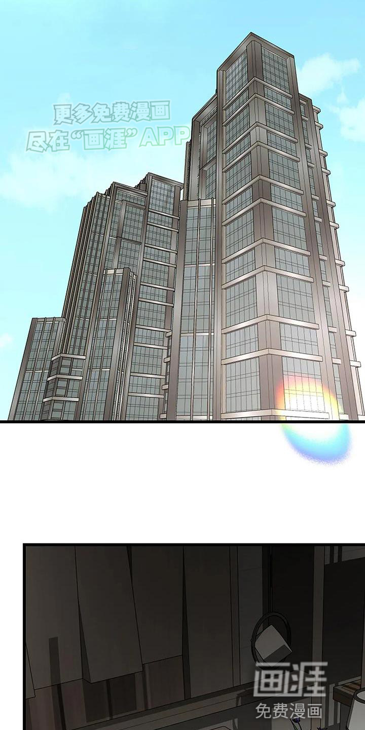 恶魔契约第29话图