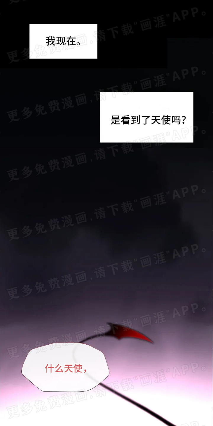 恶魔契约第3话图