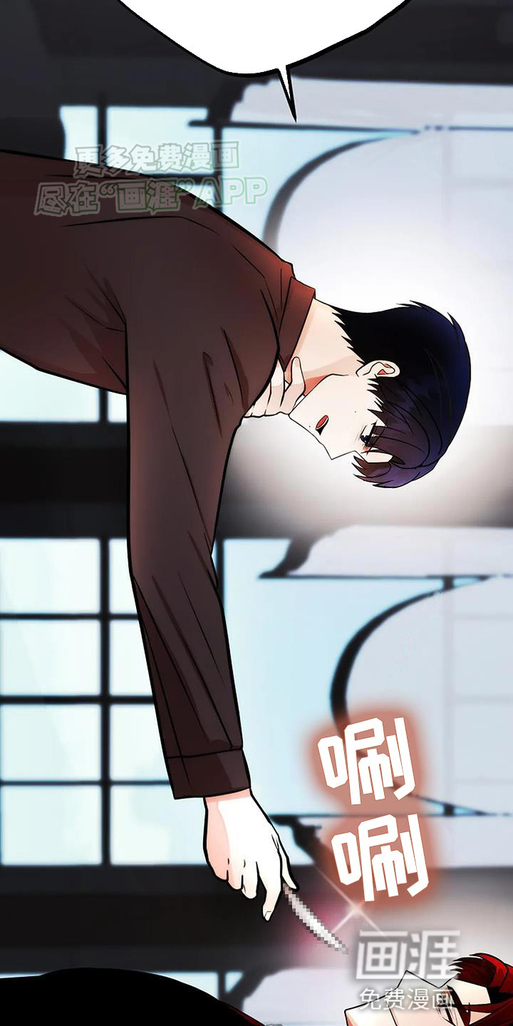 恶魔契约第30话图