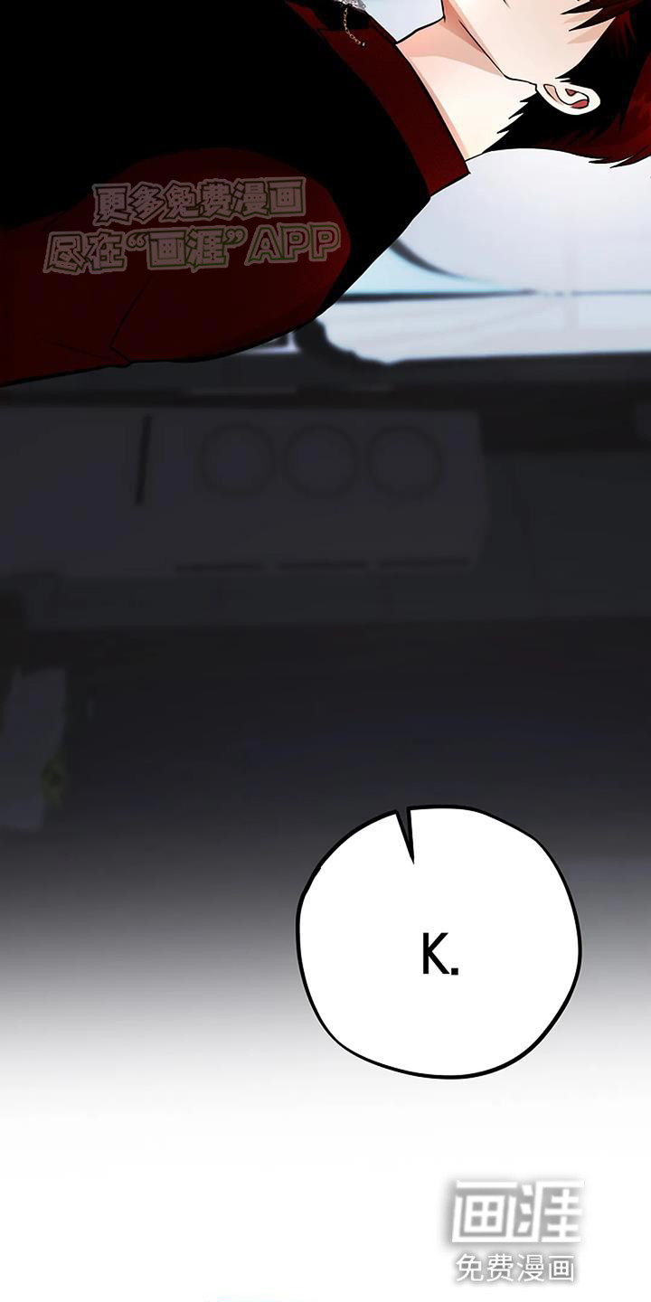 恶魔契约第30话图