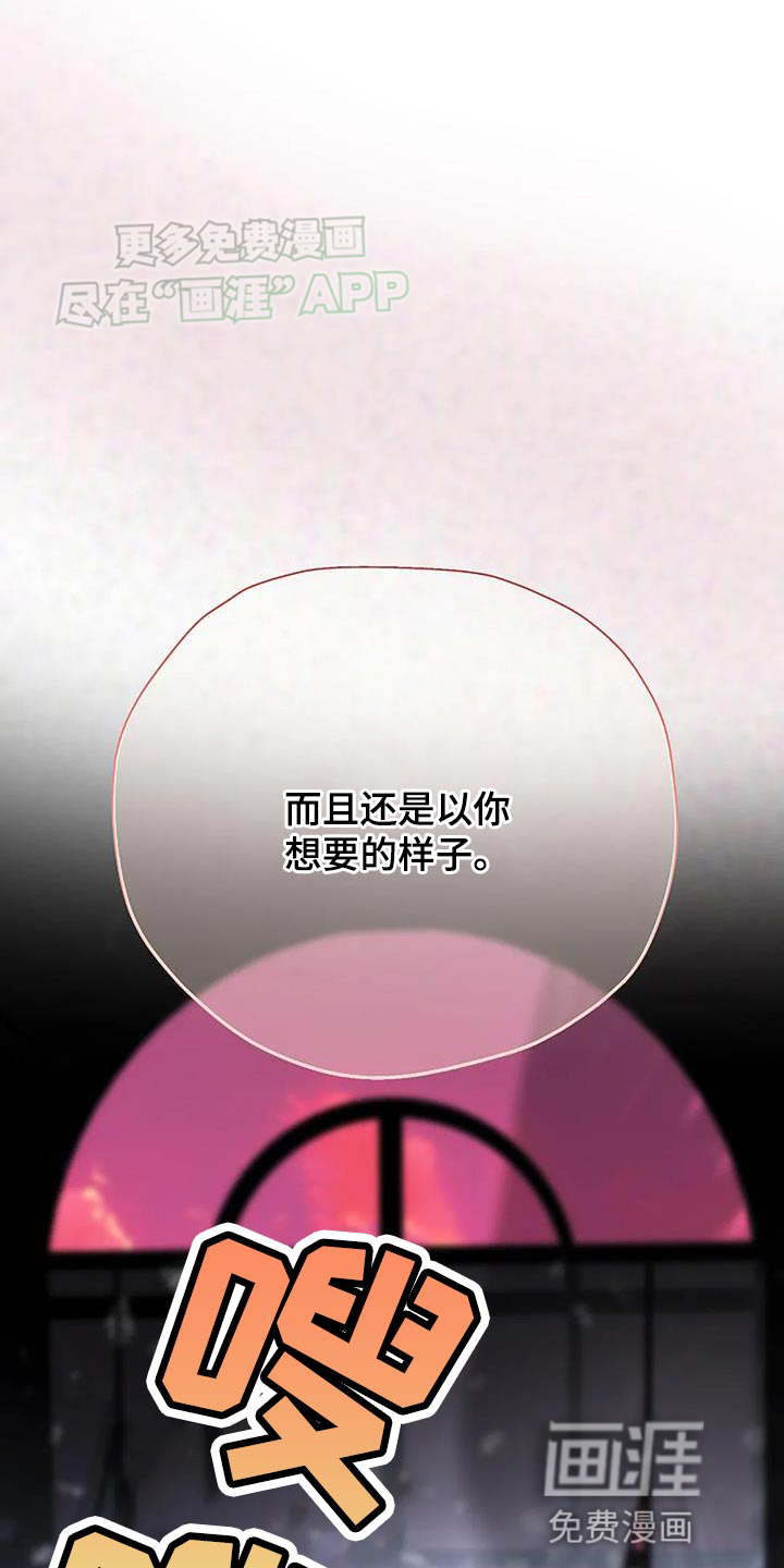 恶魔契约第30话图