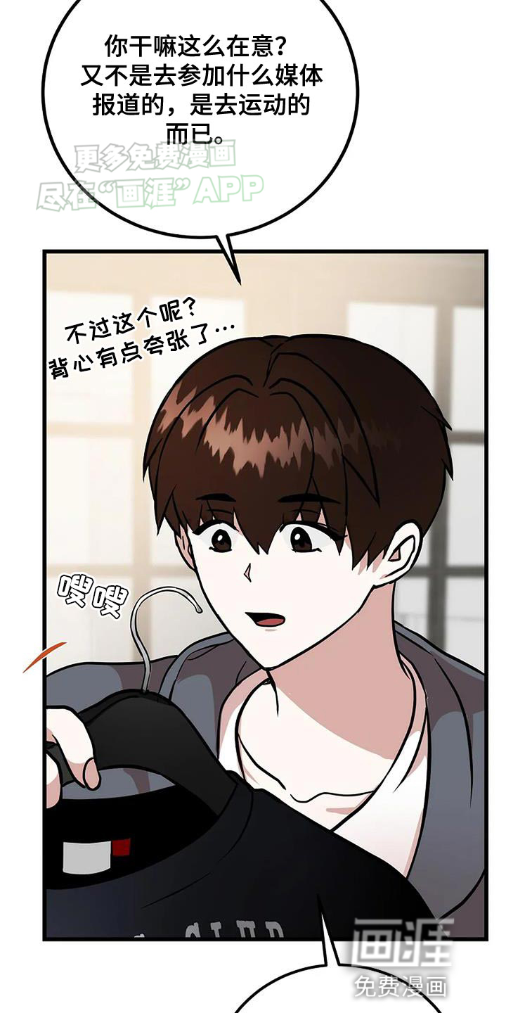 恶魔契约第31话图