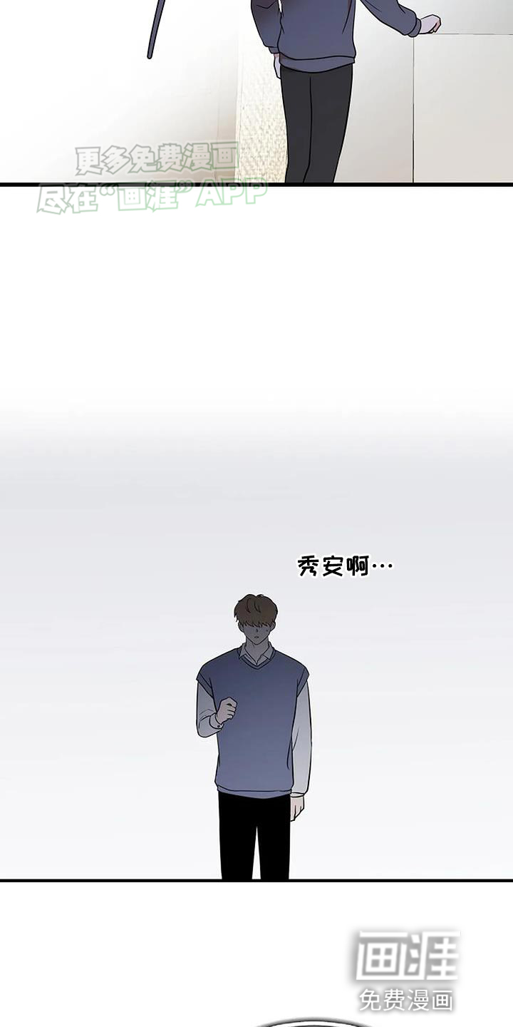 恶魔契约第31话图