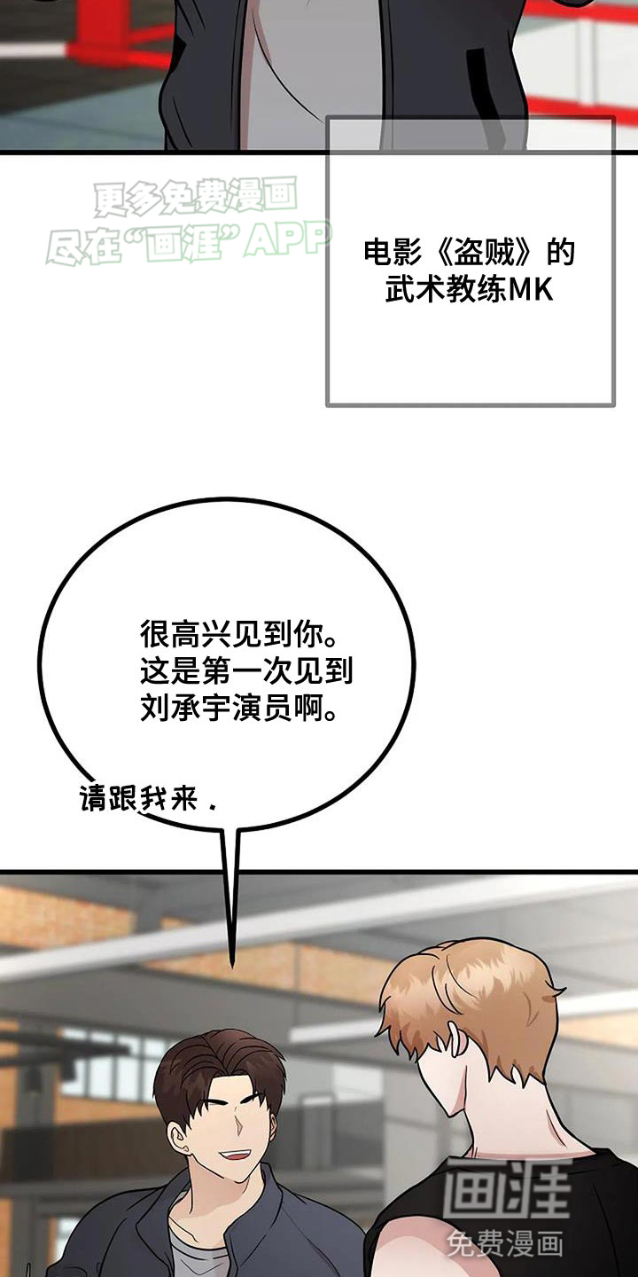 恶魔契约第31话图