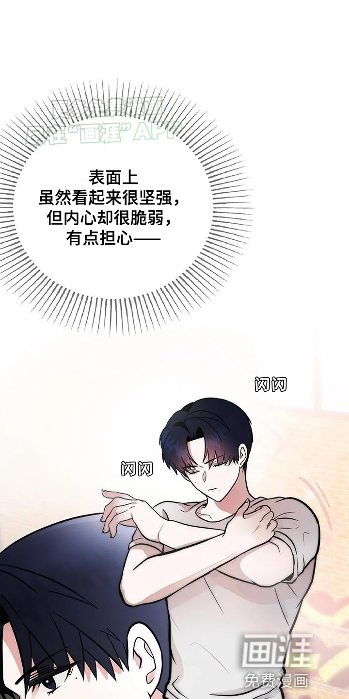 恶魔契约第31话图